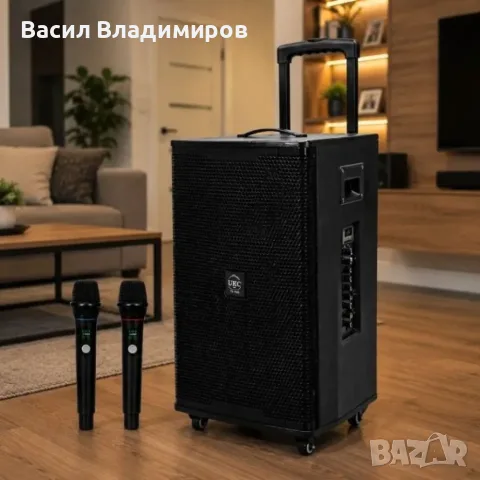 ПОРТАТИВНА КАРАОКЕ КОЛОНА UKC T2 PRO С 2 МИКРОФОНА (1500W)