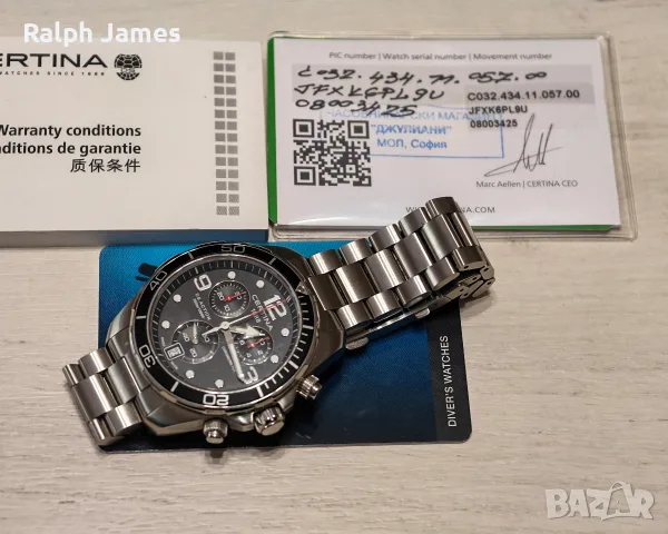 Certina DS Action Chronograph Гаранция
