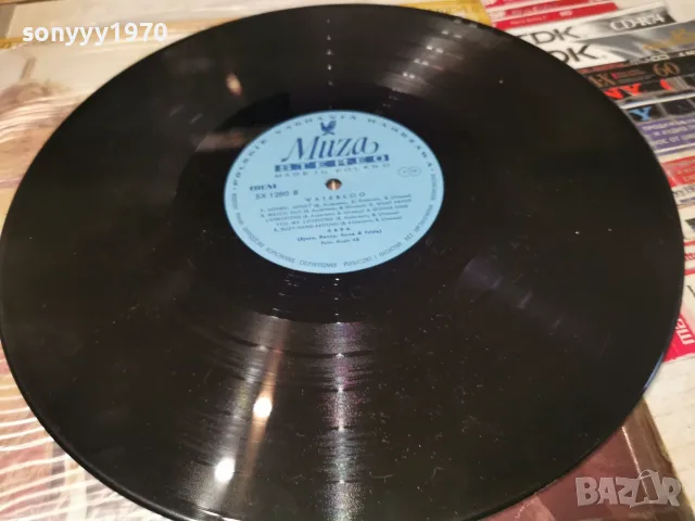 ABBA 2610261132L1, снимка 2 - Грамофонни плочи - 56653707