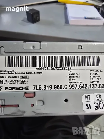 Porsche Cayenne CD Навигация 7L5919969C , снимка 2 - Части - 56614379