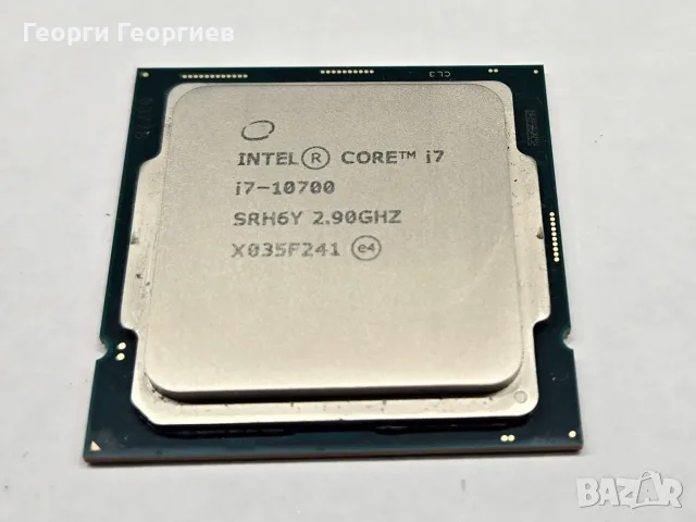 Процесор Intel Core i7 10700, 8/16, вградено видео