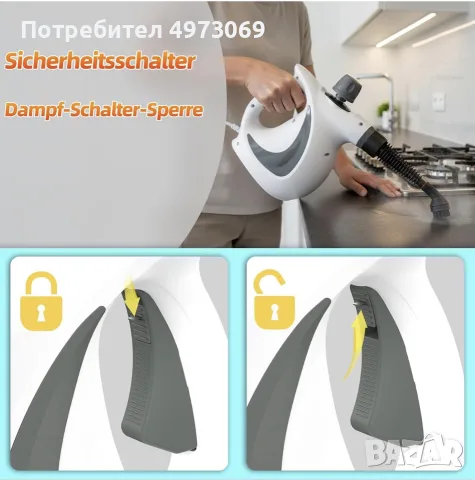 Парочистач 1300 W, снимка 5 - Мопове, кофи, четки и метли - 56604082