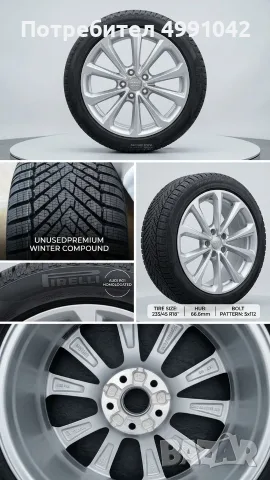 ЧИСТО НОВИ! Оригинални джанти Audi 18" 5x112 със зимни гуми Pirelli 235/45 R18 (A4 B9, A5, Q5, Q3, S