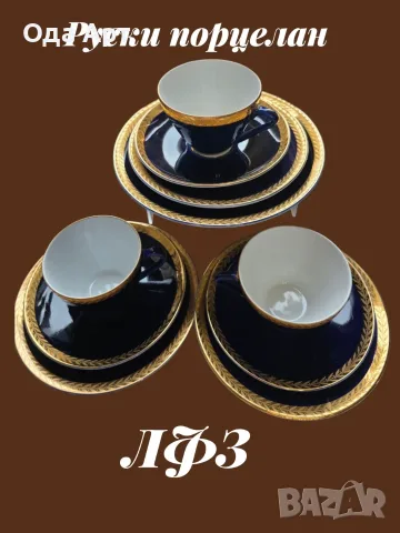 Руски порцелан, сет за кафе, ЛФЗ, кобальт, 1960, СССР 