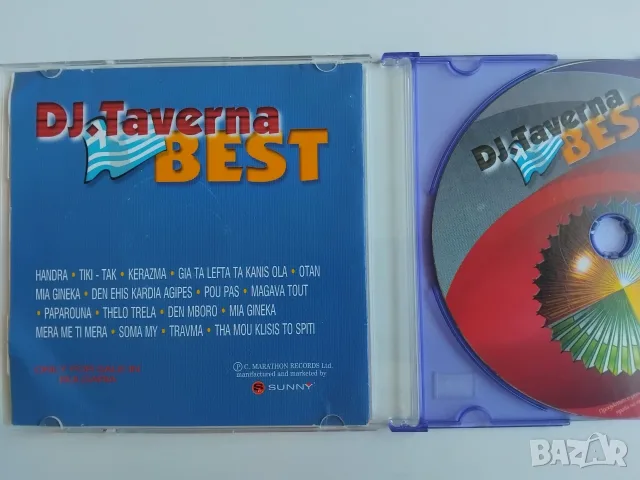DJ Taverna Best - аудио диск музика, снимка 2 - CD дискове - 56684516