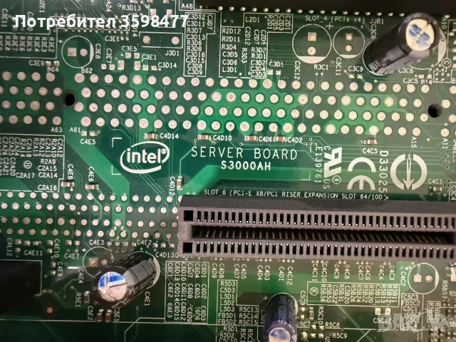 Сървър MB S3000AH + подарък Logitech клавиатура, снимка 2 - Работни компютри - 56567912