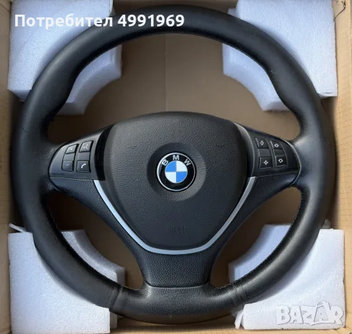 Волан с бег за Bmw X5 X6 E70 E71