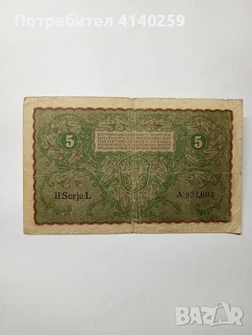 ПОЛША БАНКНОТА 5 МАРКИ 1919 Г , снимка 4 - Нумизматика и бонистика - 56732692