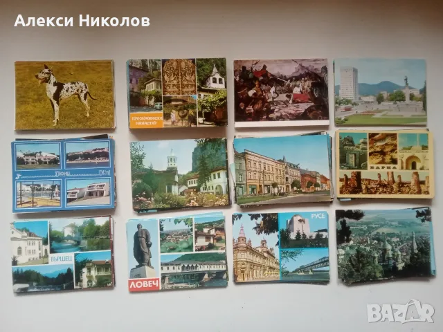 Колекция ретро пощенски картички (420+ бр.) – България, СССР, Полша, Германия