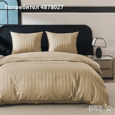 Спален комплект 4 части - 160x200 см с 2 калъфки, сатенени райета, микрофибър/памук, с цип, хипоалер