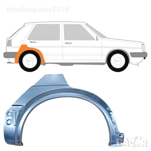 Ремонтен панел за задна арка (задно крило) VW Golf 2 (1982-1992) - Десен, 5 врати