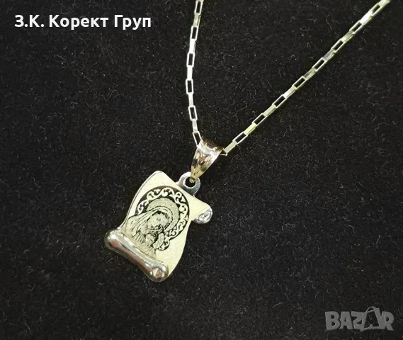 Дамски златен синджир с висулка 14К 585 / 1,72 гр.