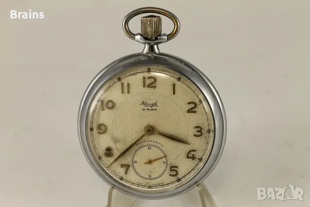 Стар Немски Джобен Часовник KIENZLE От 1950-те 
