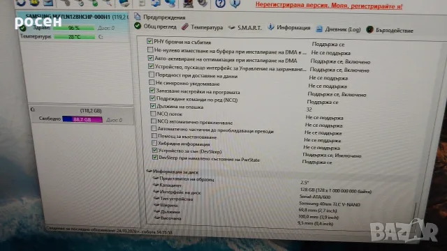 SSD 128gb Samsung 2.5" 96%, снимка 10 - Твърди дискове - 56635888