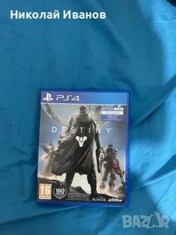 Игри за PlayStation 4 всички по 15€, снимка 8 - Игри за PlayStation - 56555861