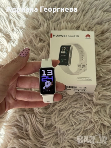 Huawei Band 10 бяла 
