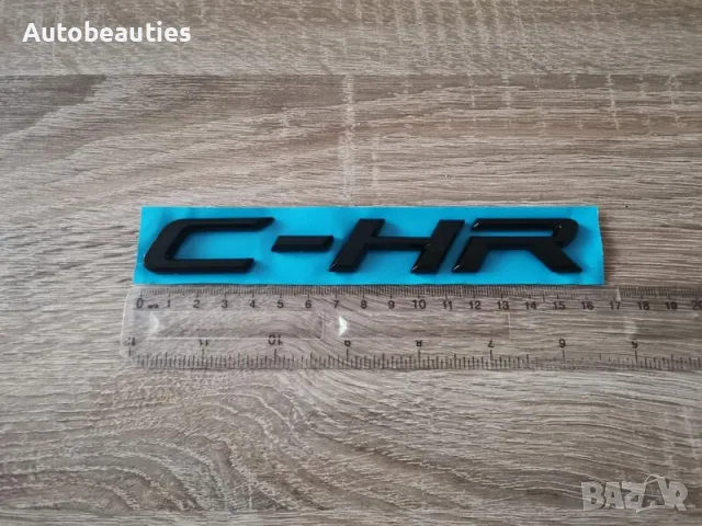 черен надпис емблема Toyota C-HR, снимка 6 - Аксесоари и консумативи - 56581726