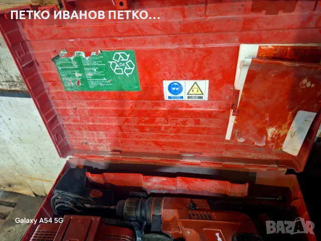 Акумулаторен Перфоратор Hilti T5A, снимка 3 - Перфоратори - 56563255
