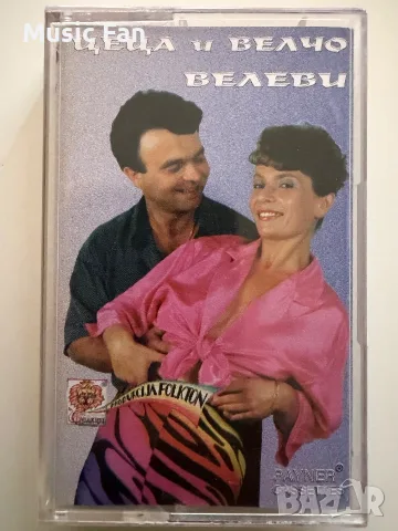 Аудиокасета на Цеца и Велчо Велеви - 