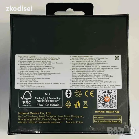 Часовник SMART HUAWEI GT RUNNER 2, снимка 2 - Смарт часовници - 56698274