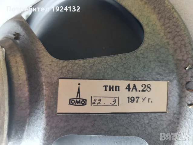ЛОМО широколентови говорители 10", снимка 3 - Тонколони - 56691459