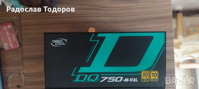 Захранването DeepCool DQ750-M-V2L, снимка 4 - Захранвания и кутии - 56589901