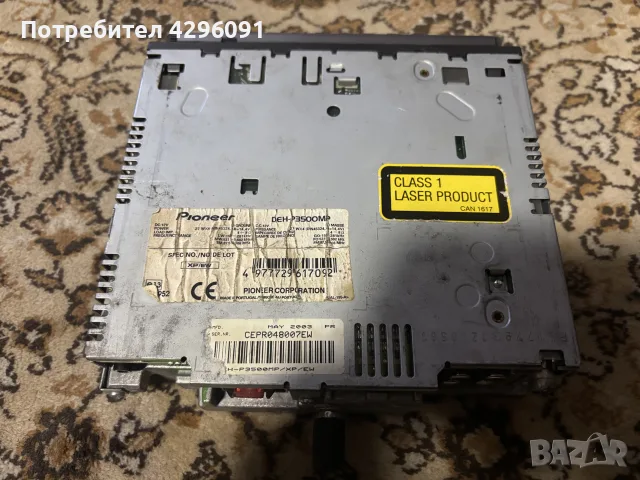 Auto CD Pioneer, снимка 13 - Други - 56617882