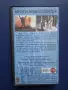 Видеокасета VHS Скенери ll / Мулти Видео Център, снимка 4