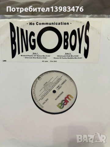 Макси сингли 12” плочи евро денс, снимка 3 - Грамофонни плочи - 55671530