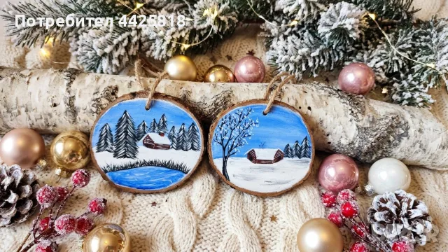 Коледни играчки 