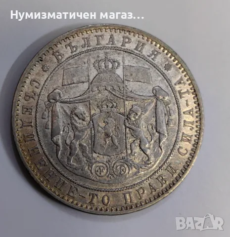 5 лева 1885 България Сребърна монета, снимка 5 - Нумизматика и бонистика - 56725628
