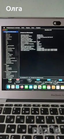 MacBoock Air , перфектно състояние, снимка 6 - Лаптопи за дома - 56639691