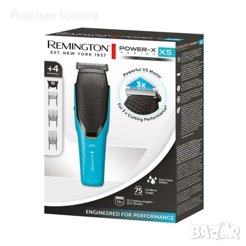 Машинка за подстригване REMINGTON X5 