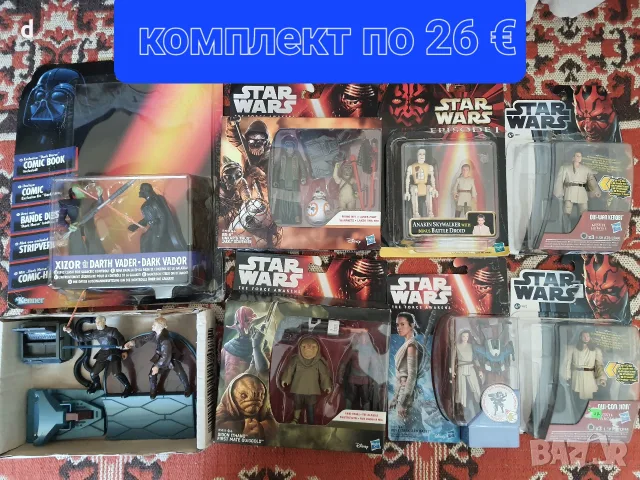 фигурки на междузвздни войни.star wars 