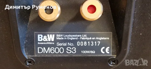Тонколони B&W DM600 S3 – British Hi-Fi, снимка 5 - Тонколони - 56578563