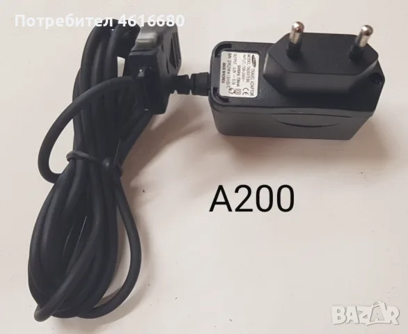 Зарядно за Samsung A200,A800,E700,D500,A300,C100,E350,E530,T100,X450,X480,A400,D600,E800,D900,E250