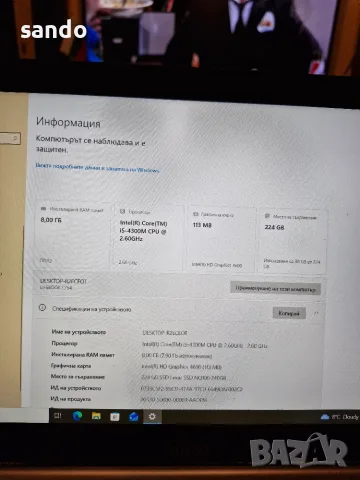 Fujitsu siemens Lifebook E754, снимка 6 - Лаптопи за дома - 56688571
