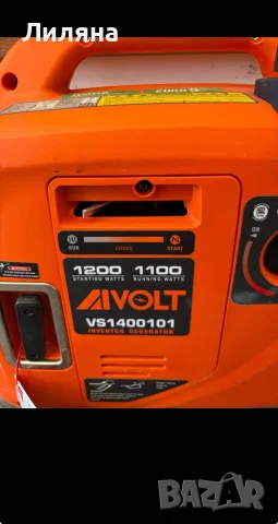 Генератор VS1400101