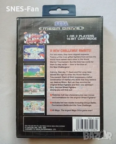 Super Street Fighter 2 - Sega Mega Drive, снимка 6 - Други игри и конзоли - 56584917
