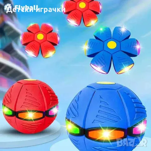  Летяща топка трансформ фризби с LED Flat Ball, снимка 2 - Детски топки - 56647758