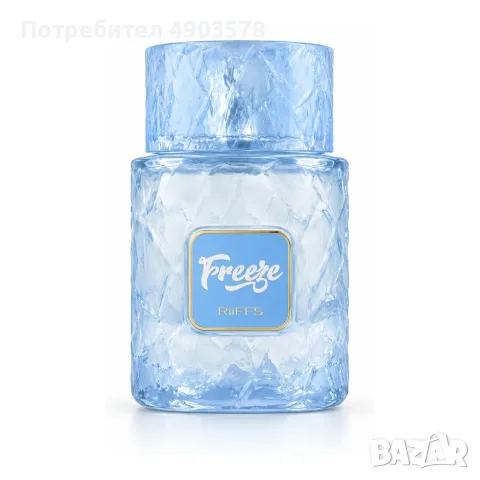 Riiffs Freeze Perfume Extract 100 мл