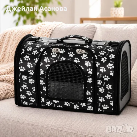 Транспортна чанта за домашни любимци 49 см – сгъваема, с 3 входа, проветриви мрежести панели и подси