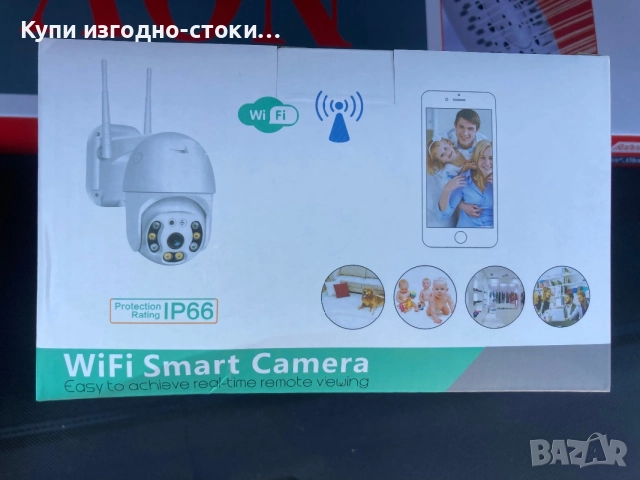 Wifi Lan Smart Camera за външно / вътрешно