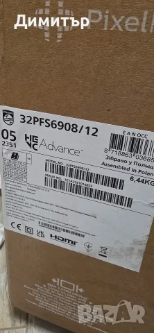 Продавам Телевизор Филипс, снимка 6 - Телевизори - 56721399