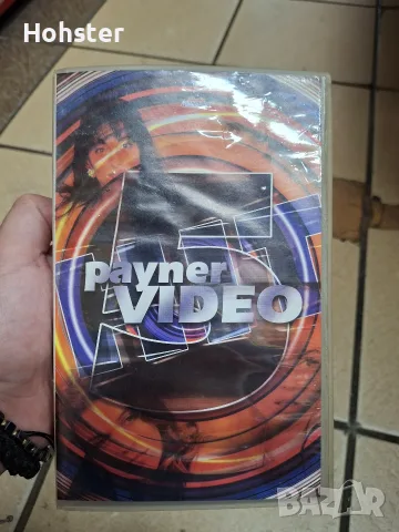 Видеокасета (VHS) PAYNER HIT VIDEO 5 - Пайнер хит видео 5 - поп фолк