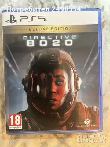 Directive 2020 ps5