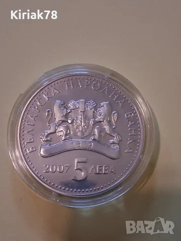 5 лева 2007 г. "Килимарство", снимка 11 - Нумизматика и бонистика - 56646281