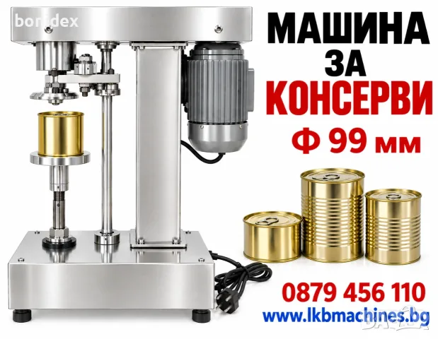 Клипсатор за наденици, суджуци, колбаси + 200 клипса, снимка 4 - Други машини и части - 46288120