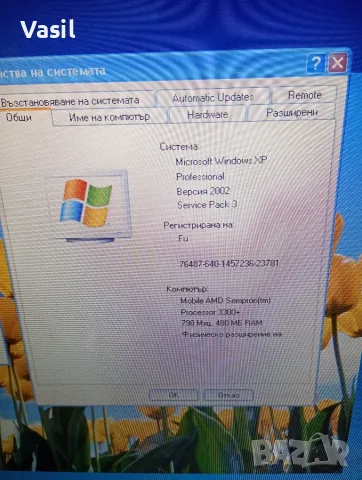 Лаптоп Fujitsu Siemens Amilo A1645, снимка 4 - Лаптопи за дома - 56717844