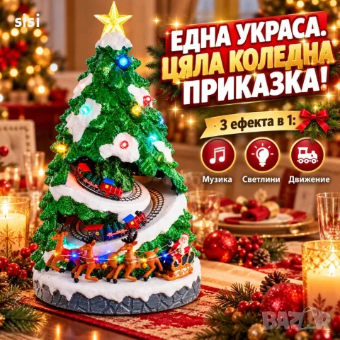 Коледна музикална елха 40 см с движещо се влакче, LED светлини и Дядо Коледа с елени
